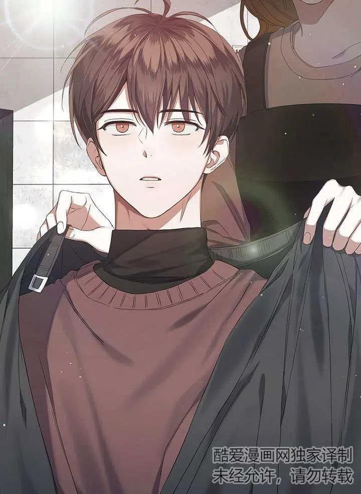 《得了不出道就会死的病》第02话 第63页