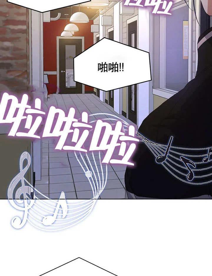 《得了不出道就会死的病》第02话 第83页