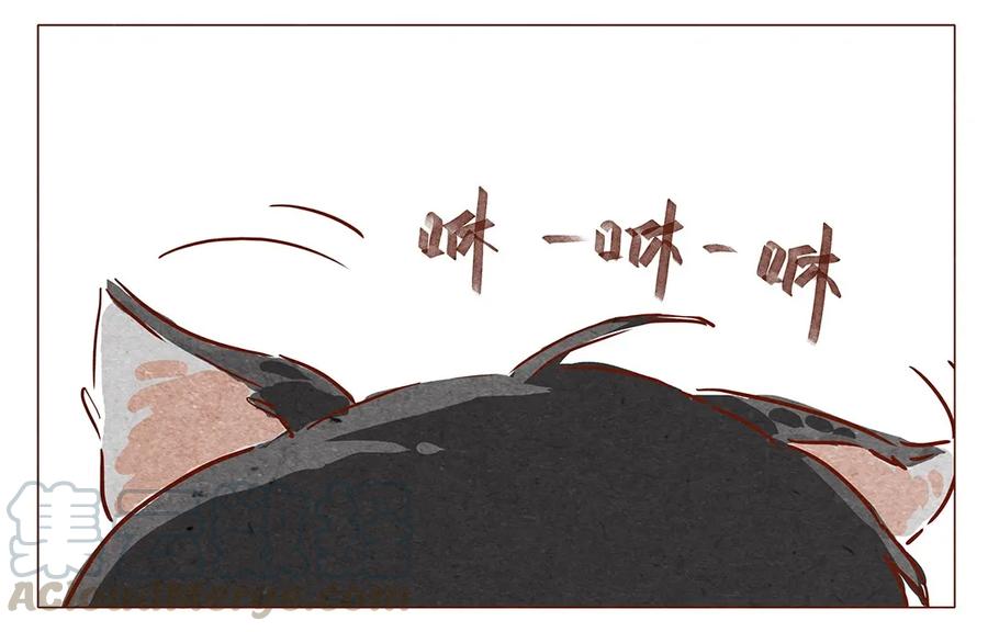 喂，看见耳朵啦 - 第4话 喂，看见耳朵啦 - 第11张图