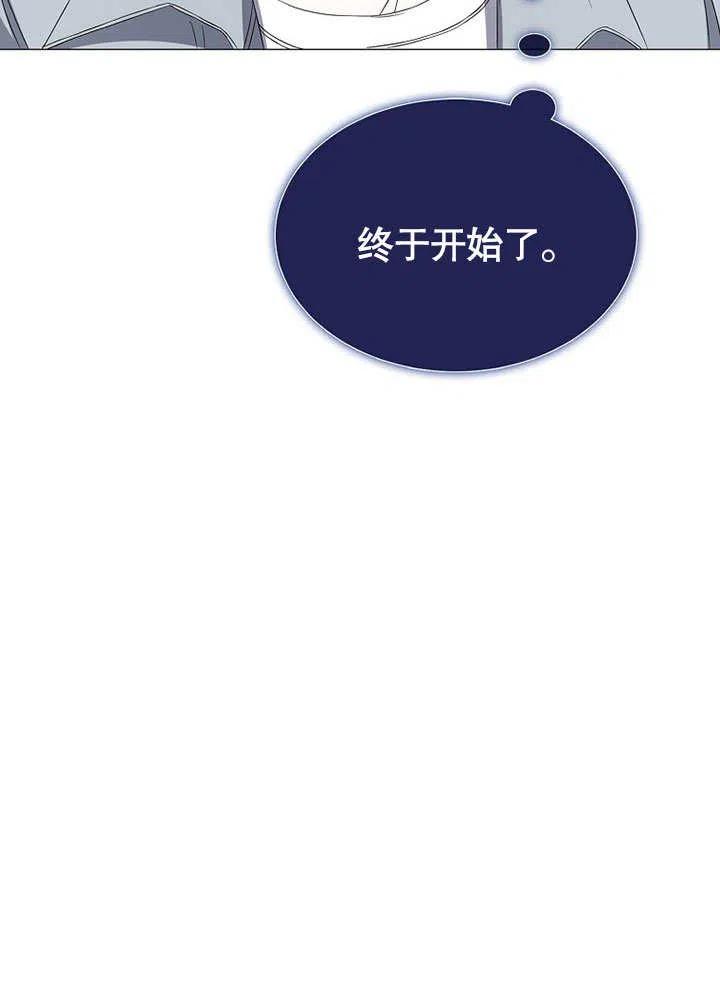 《得了不出道就会死的病》第03话 第65页