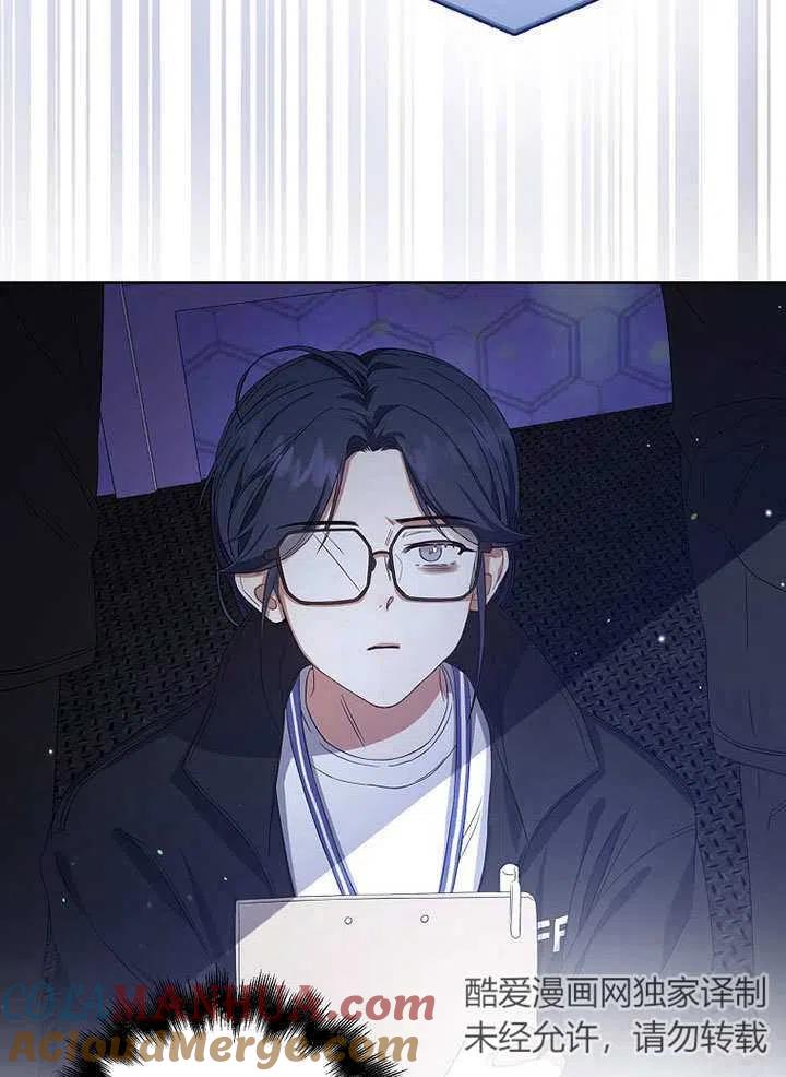 《得了不出道就会死的病》第03话 第67页