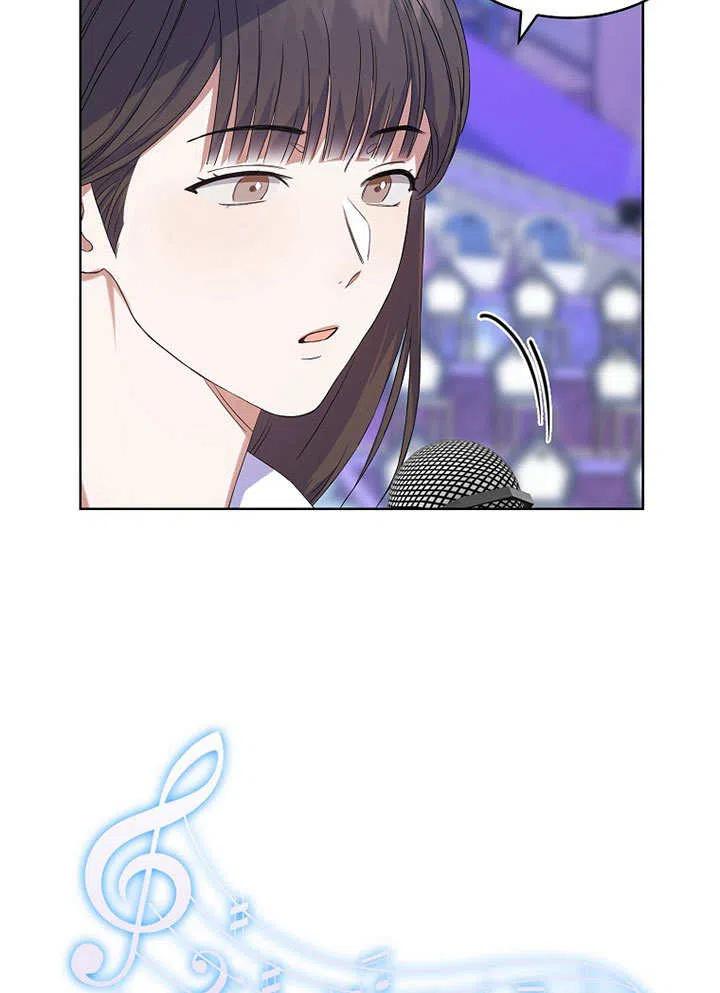 《得了不出道就会死的病》第03话 第81页