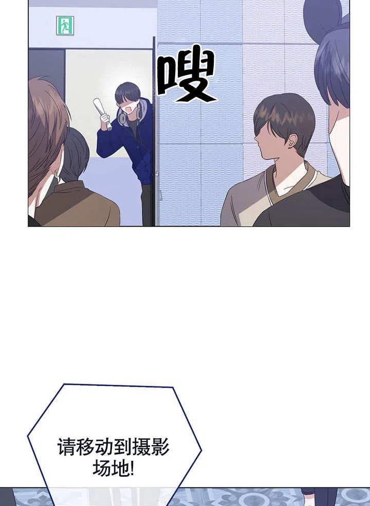 《得了不出道就会死的病》第03话 第62页