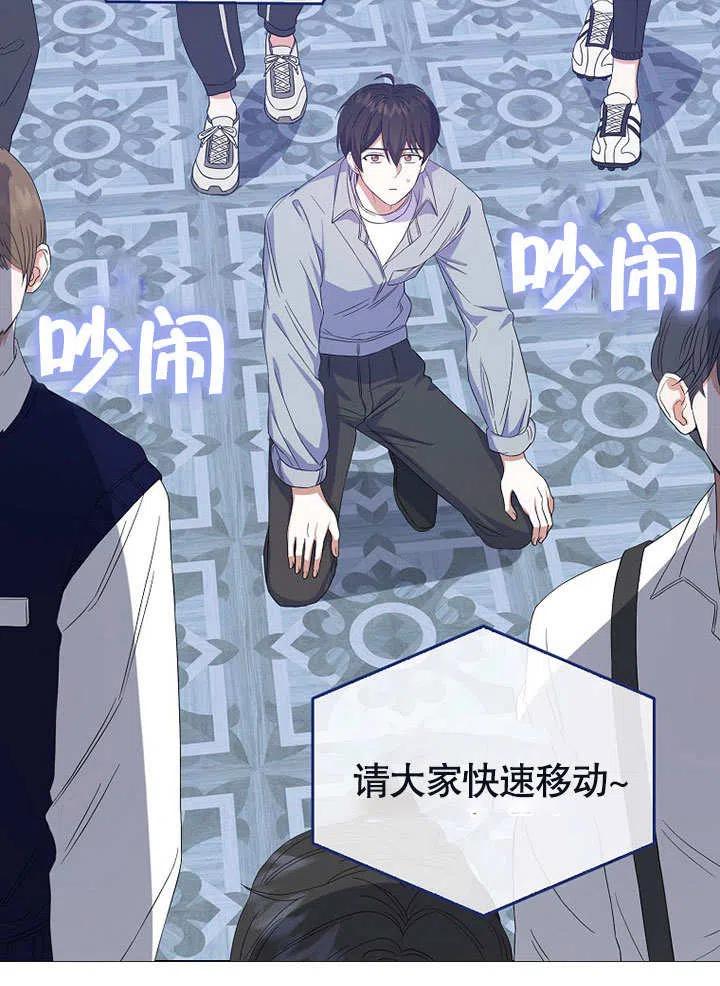 《得了不出道就会死的病》第03话 第63页