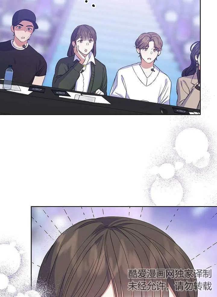《得了不出道就会死的病》第04话 第34页