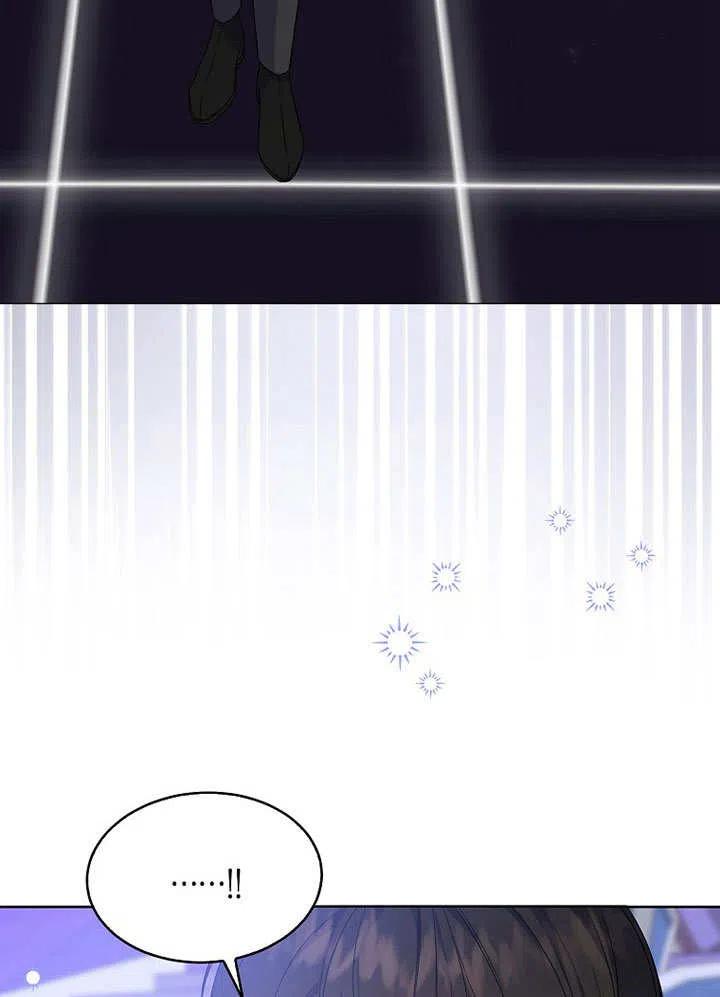 《得了不出道就会死的病》第04话 第95页