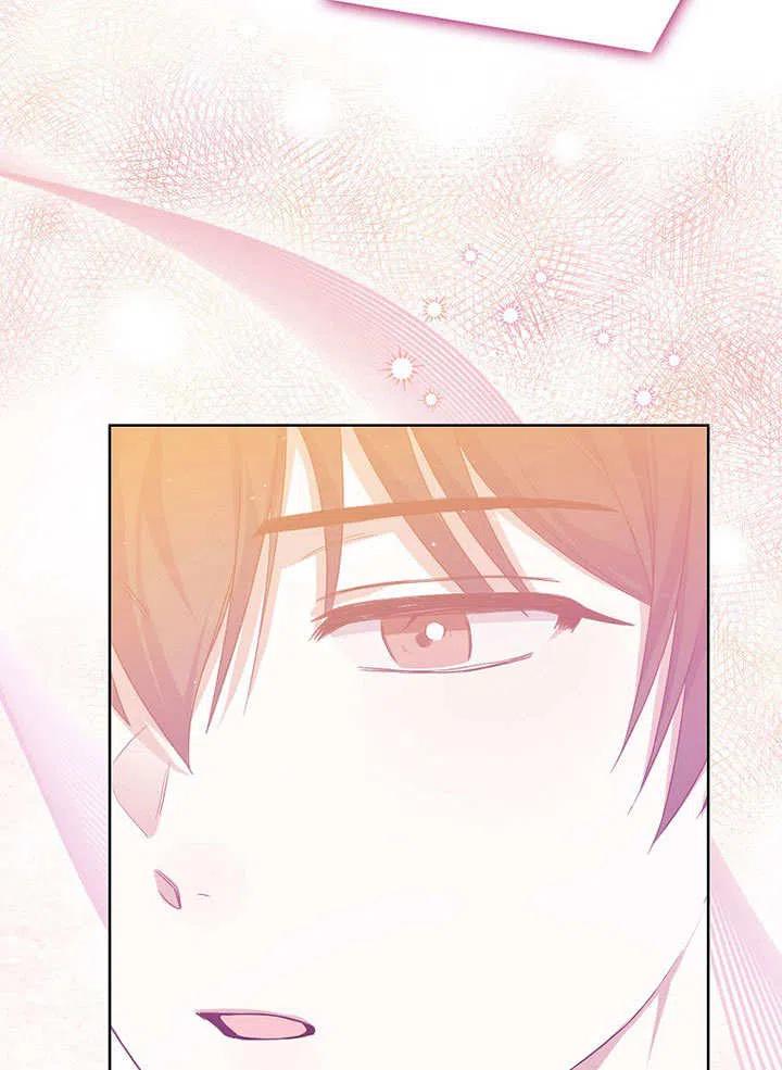 《得了不出道就会死的病》第04话 第32页