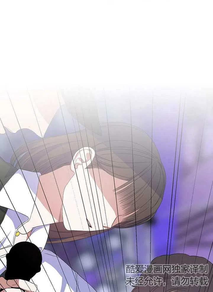 《得了不出道就会死的病》第04话 第42页