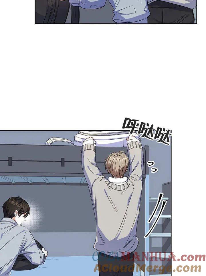 《得了不出道就会死的病》第05话 第76页