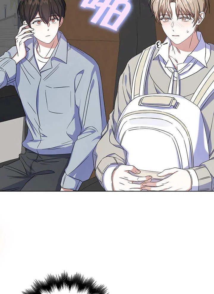 《得了不出道就会死的病》第05话 第60页