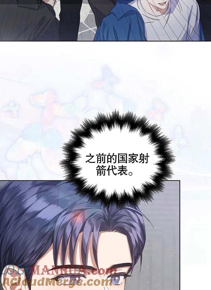 《得了不出道就会死的病》第05话 第55页