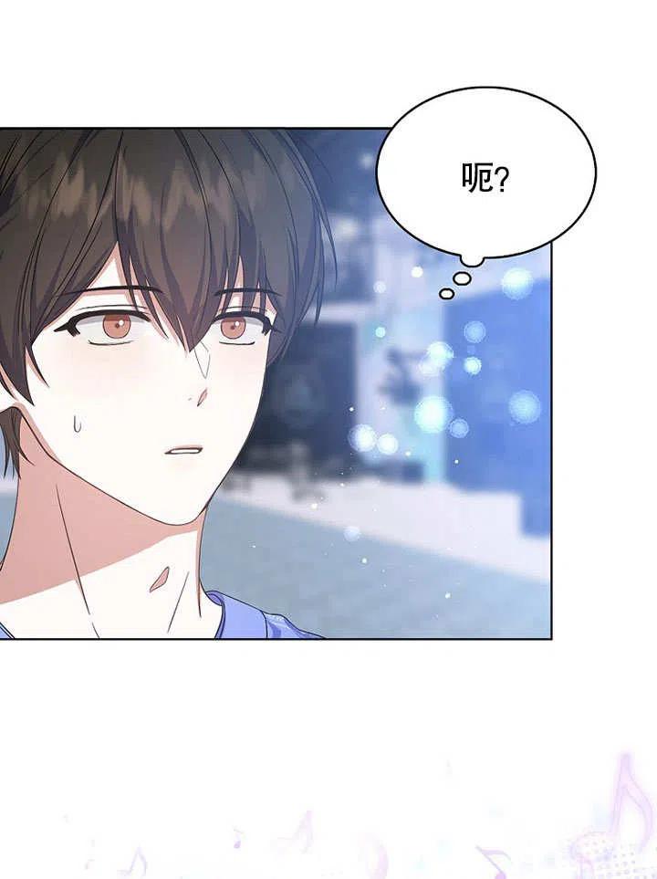 《得了不出道就会死的病》第05话 第92页