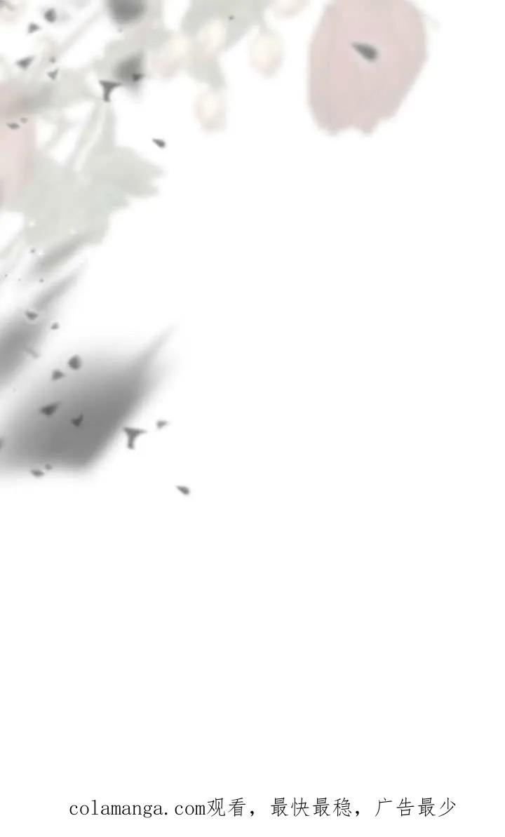 为附身者的特惠 - 第103话 - 第158张图