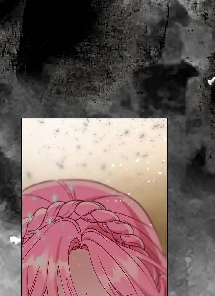 为附身者的特惠 - 第103话 - 第146张图