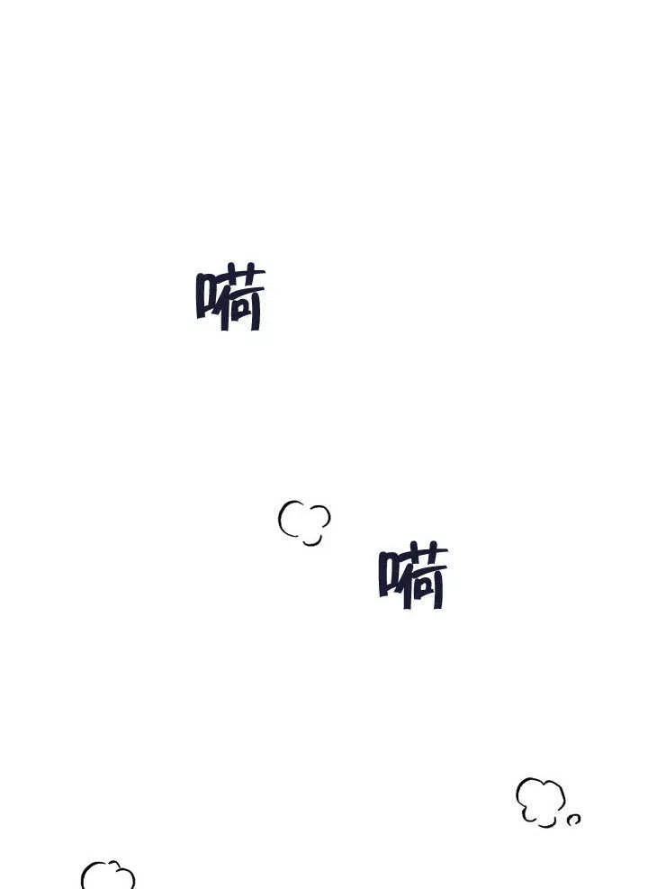 《得了不出道就会死的病》第06话 第56页