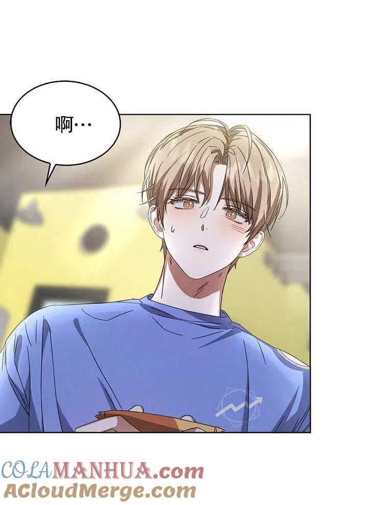 《得了不出道就会死的病》第06话 第61页
