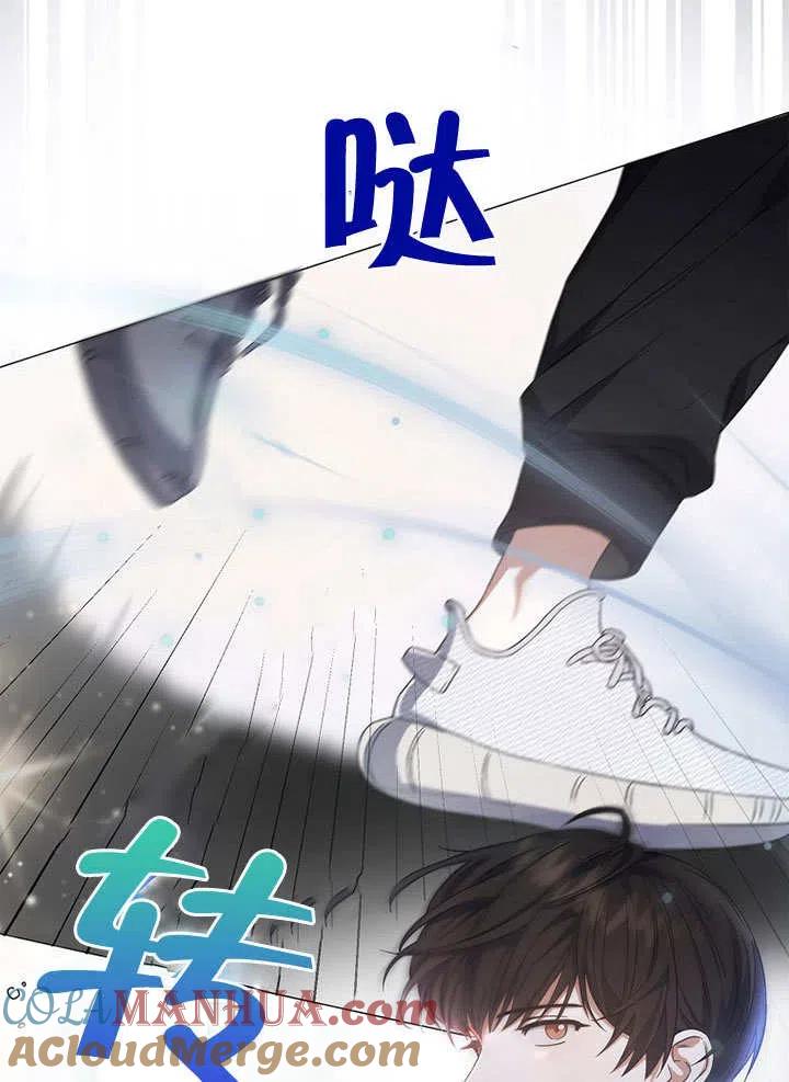 《得了不出道就会死的病》第07话 第61页