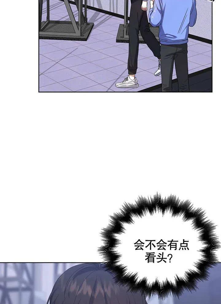 《得了不出道就会死的病》第07话 第54页