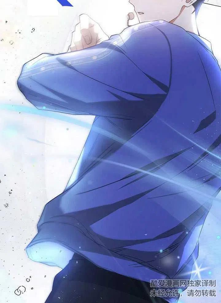 《得了不出道就会死的病》第07话 第62页
