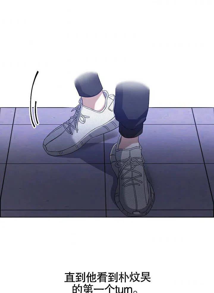 《得了不出道就会死的病》第07话 第59页