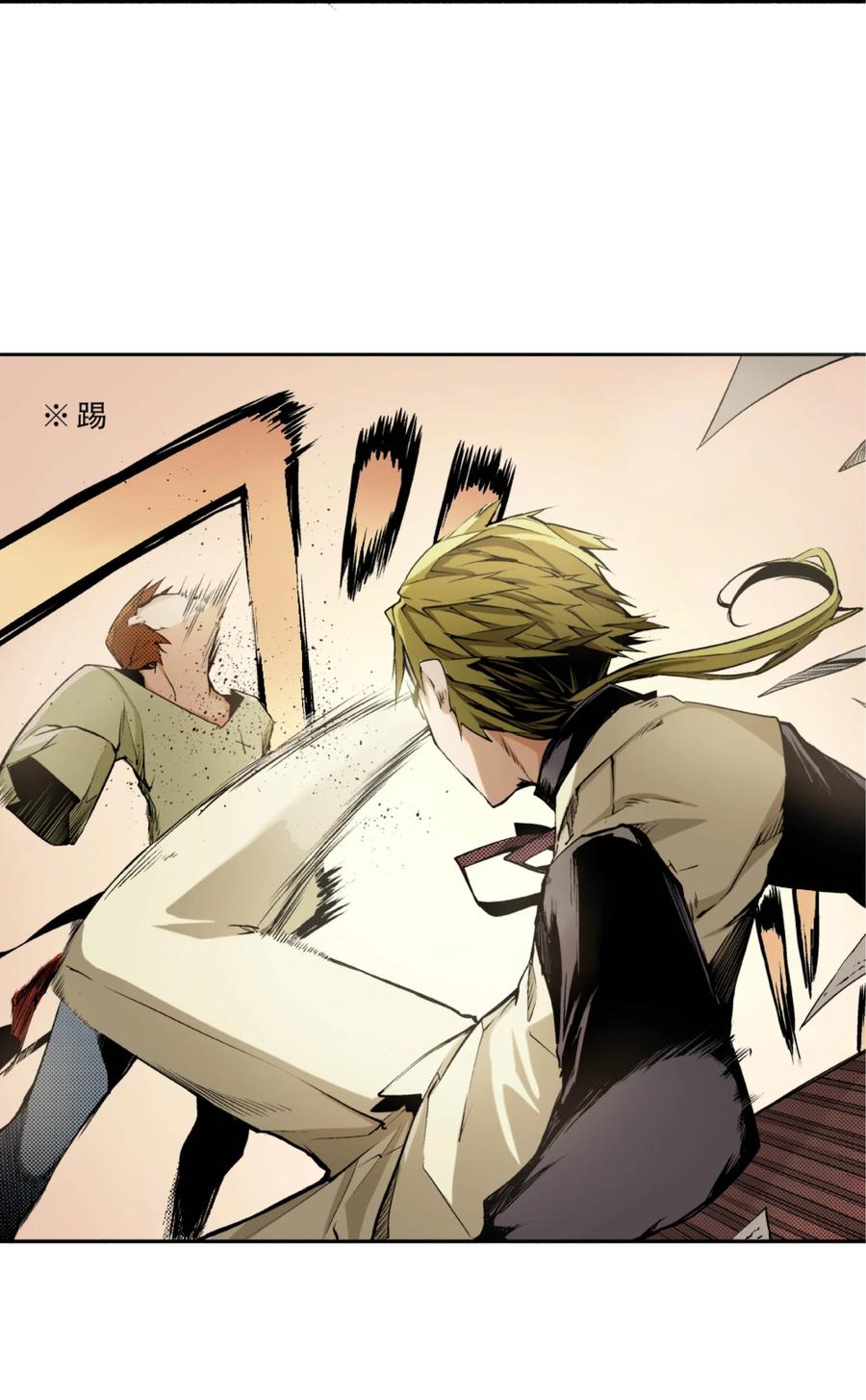 文豪野犬（彩色条漫） - 8 8 - 第16张图