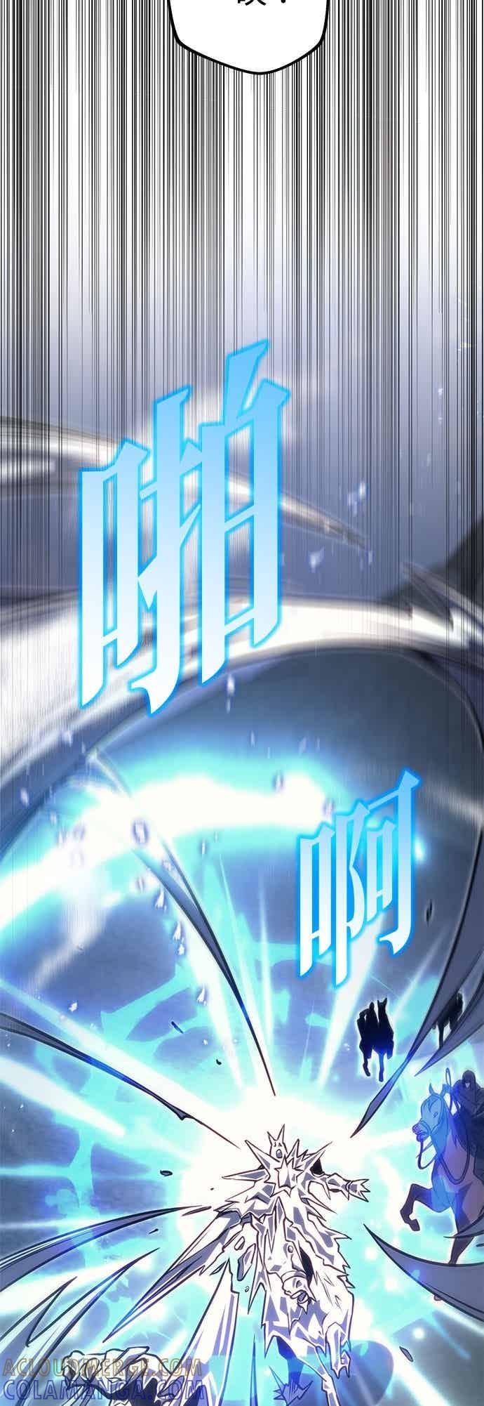 《灭门家族的重生者》第87话 第85页