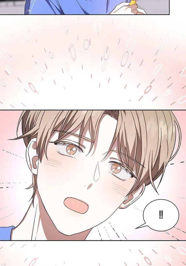 《得了不出道就会死的病》第08话 第26页