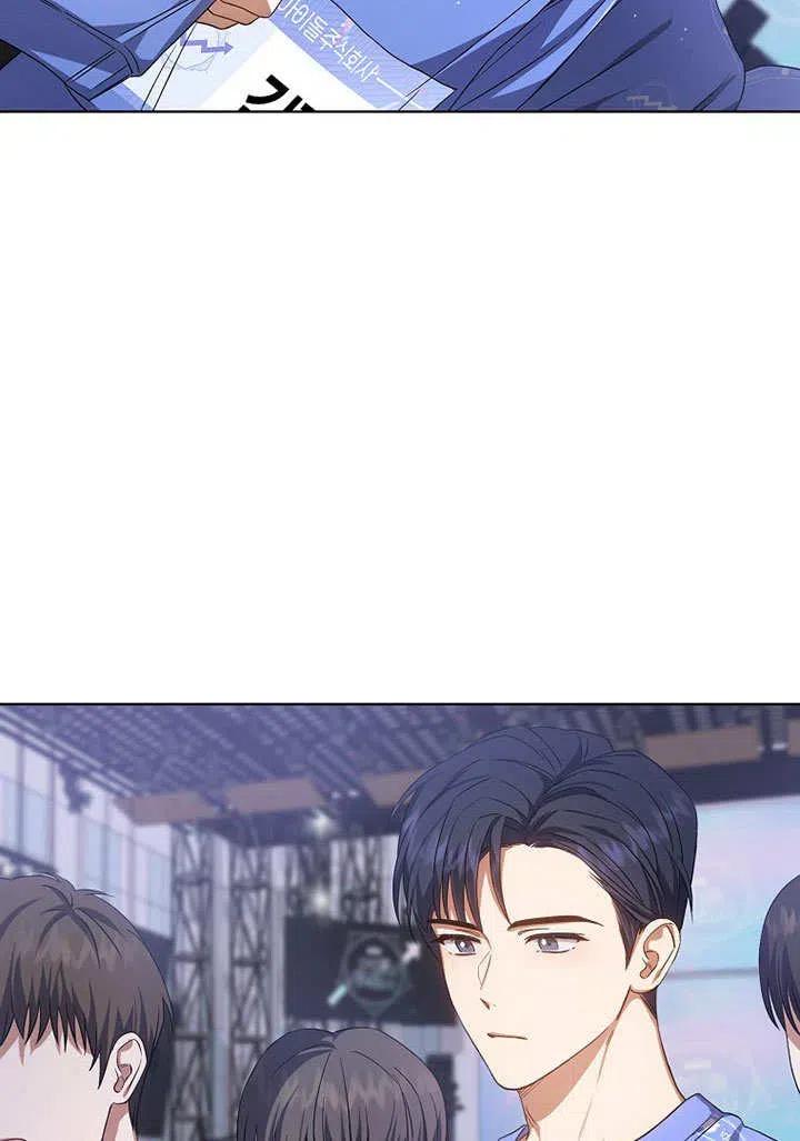 《得了不出道就会死的病》第08话 第41页