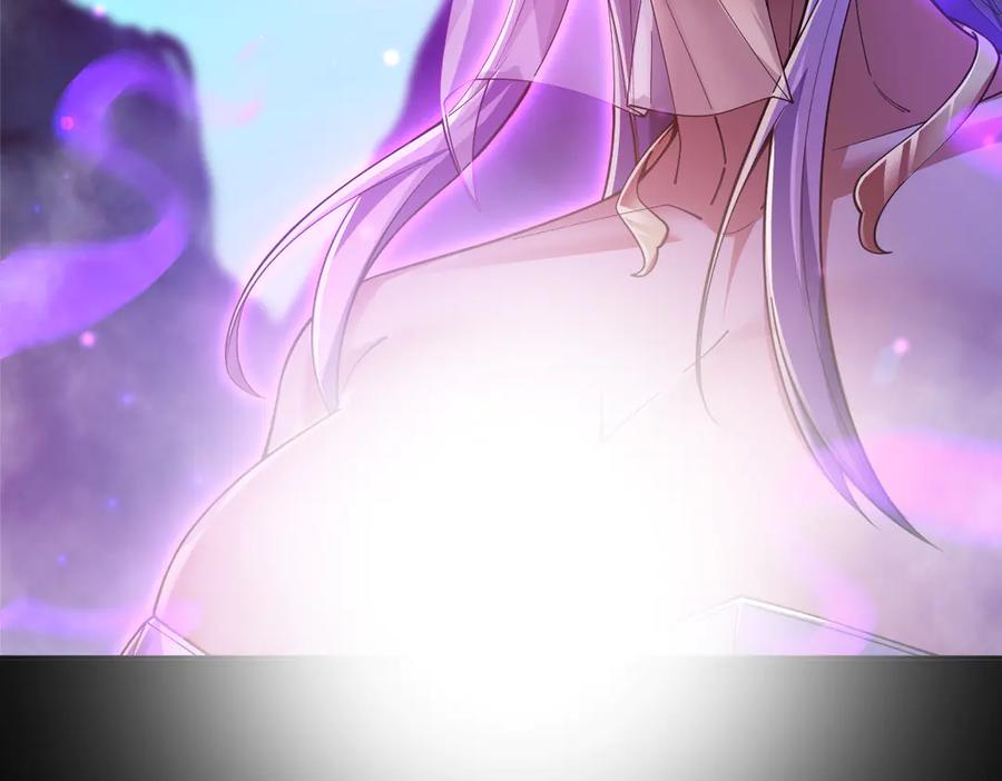 开局震惊女帝老婆，我无敌了 第88话 要吃屁吗？ 第11页