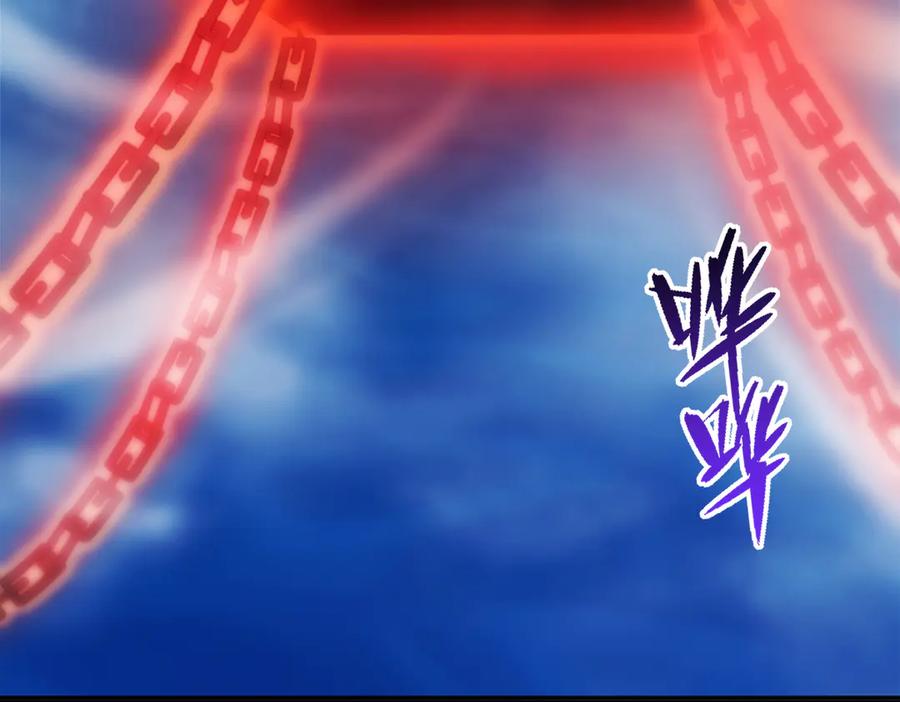 开局震惊女帝老婆，我无敌了 第88话 要吃屁吗？ 第14页