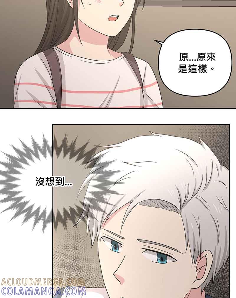 《血色的誓约》[第9回] 给我你的血 第67页