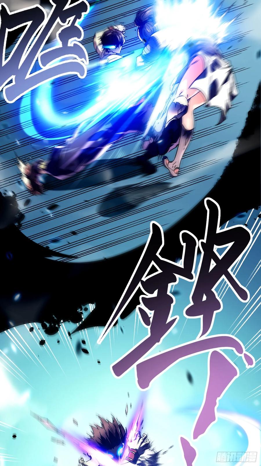 《高武进化：从觉醒怪兽之王开始》009易禾战青竹 第21页