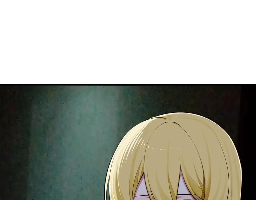 为了妹妹我只好女装上班 - 第8话 反抗或服从 - 第99张图