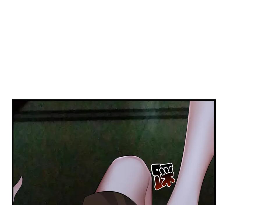 为了妹妹我只好女装上班 - 第8话 反抗或服从 - 第83张图