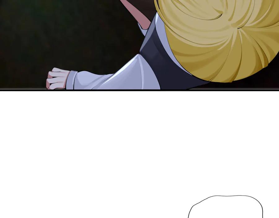 为了妹妹我只好女装上班 - 第8话 反抗或服从 - 第79张图