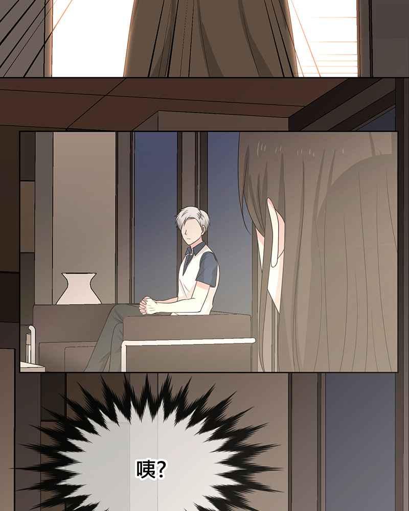 《血色的誓约》[第9回] 给我你的血 第59页