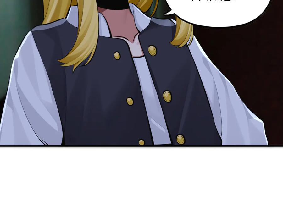 为了妹妹我只好女装上班 - 第8话 反抗或服从 - 第50张图