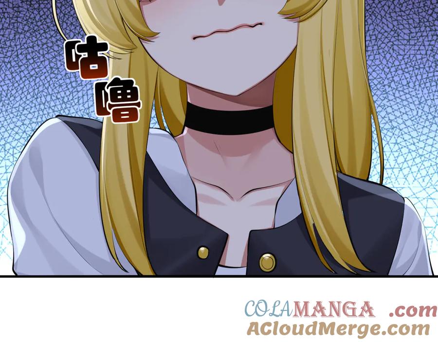 为了妹妹我只好女装上班 - 第8话 反抗或服从 - 第57张图