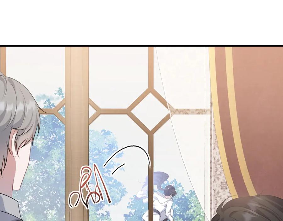 《公爵大人有隐疾》第9话 红杏出墙 第138页