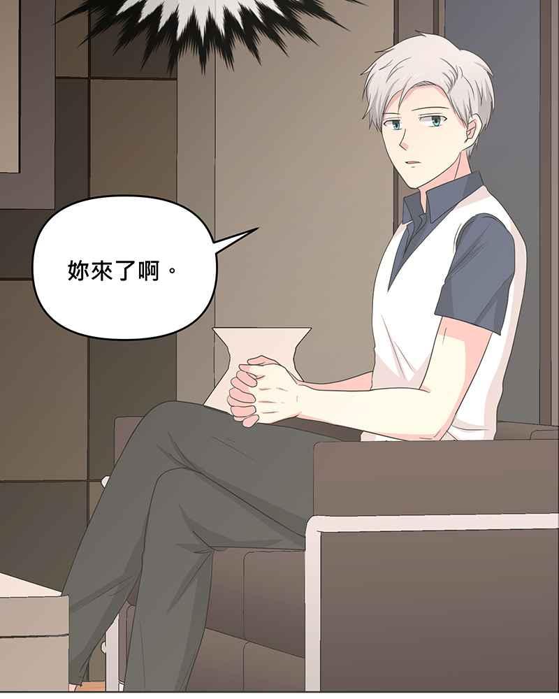 《血色的誓约》[第9回] 给我你的血 第60页