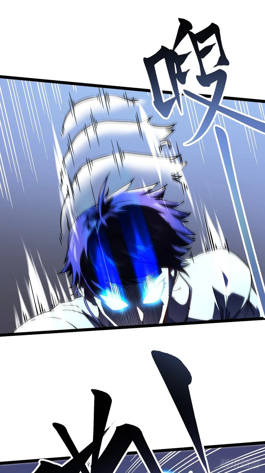 《高武进化：从觉醒怪兽之王开始》009易禾战青竹 第12页