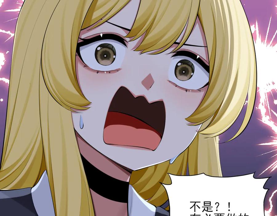 为了妹妹我只好女装上班 - 第8话 反抗或服从 - 第35张图