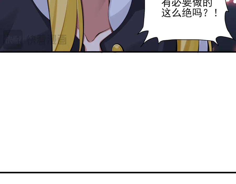 为了妹妹我只好女装上班 - 第8话 反抗或服从 - 第36张图