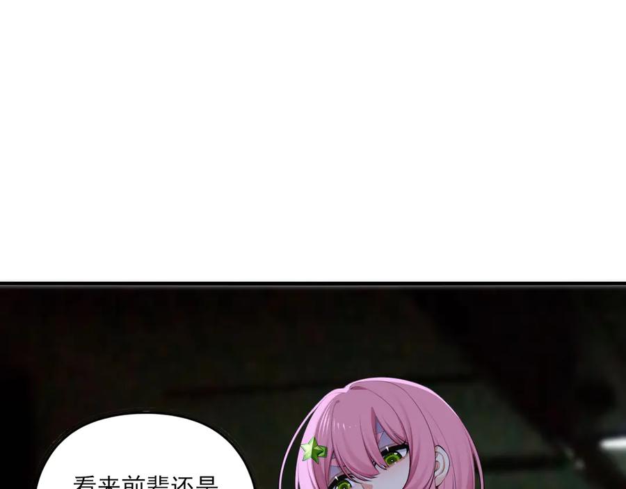 为了妹妹我只好女装上班 - 第8话 反抗或服从 - 第71张图