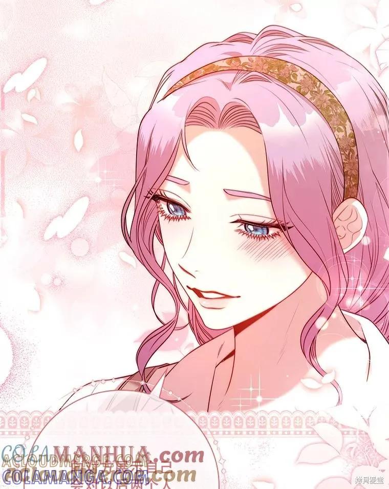 《成为暴君的秘书官》第99话 第25页