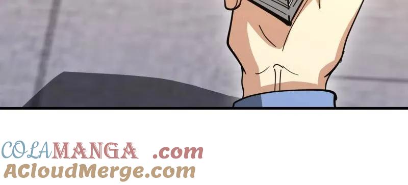 第一序列 第547话 546 超凡者排名 第105页