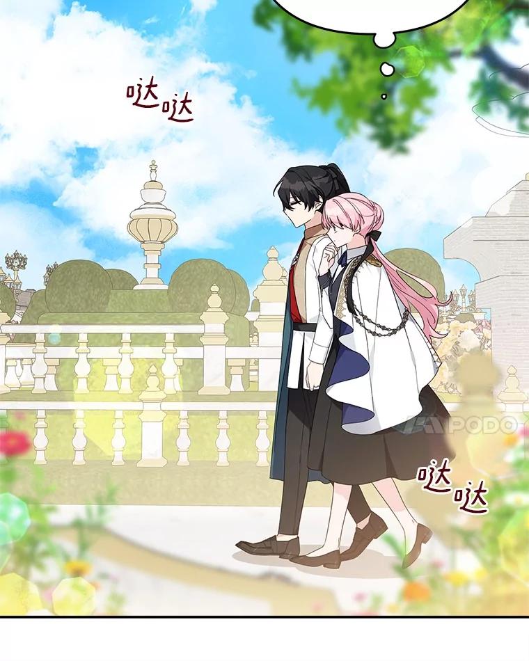 《反派家族的掌权小女儿》98.皇族象征（本季完） 第90页