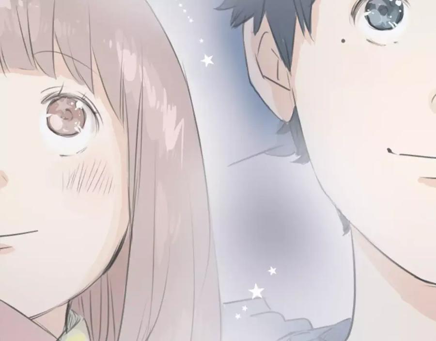《犬系男子恋爱中》第100话 一起的时光 第3页