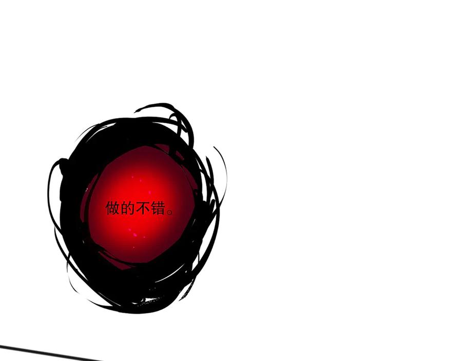 死灵法师！我即是天灾 第105话 魅魔的阴谋！ 第59页