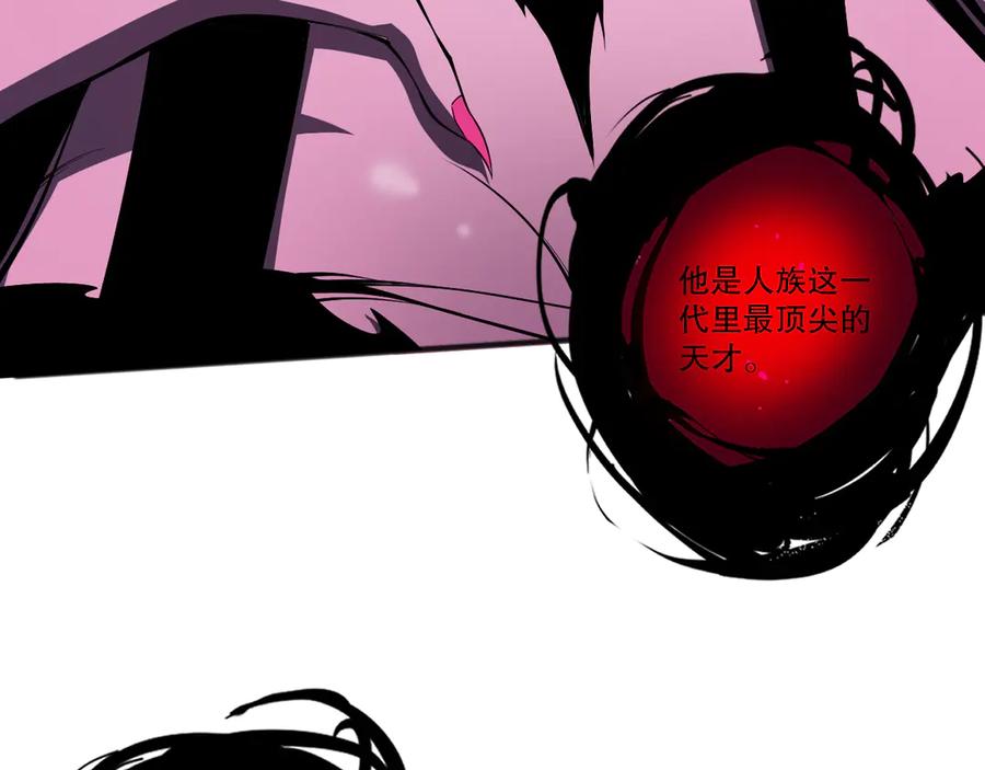 死灵法师！我即是天灾 第105话 魅魔的阴谋！ 第62页